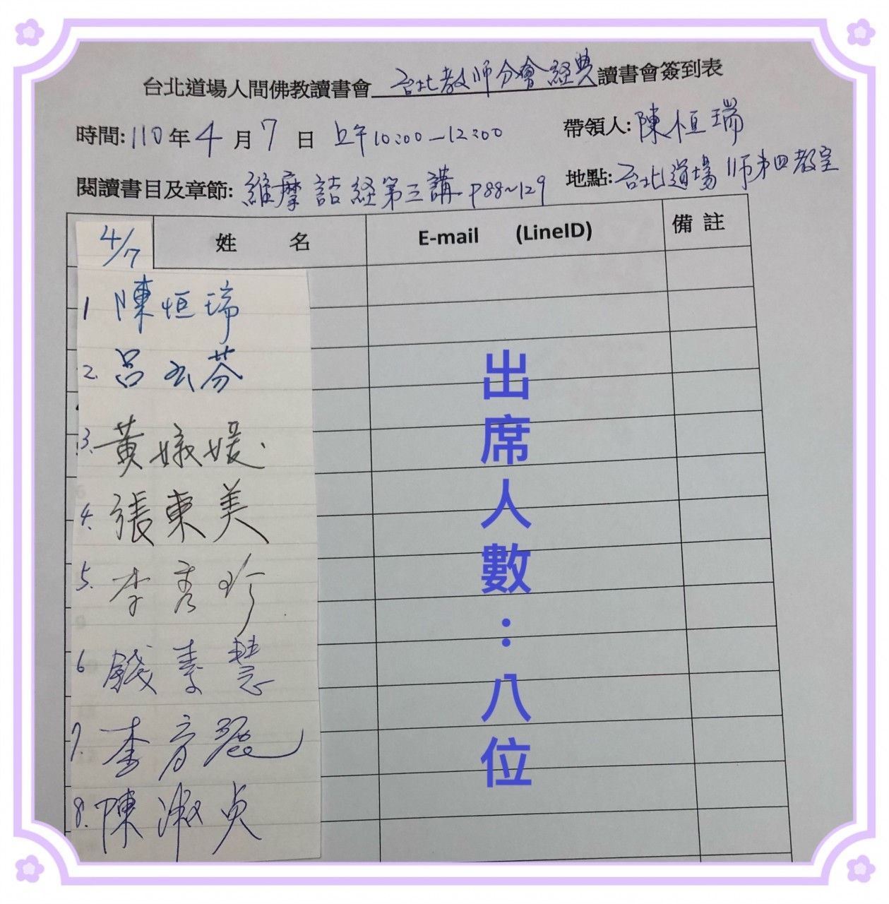 DE0ABB83-C49F-4695-90CE-BE530435A625