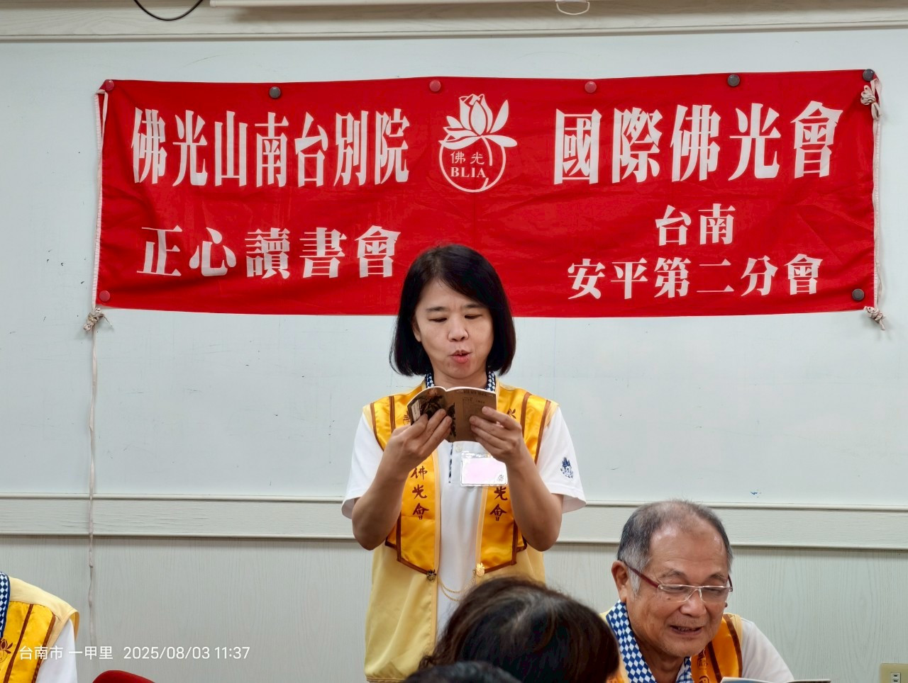 LINE_ALBUM_202583安二活動花絮_250803_32