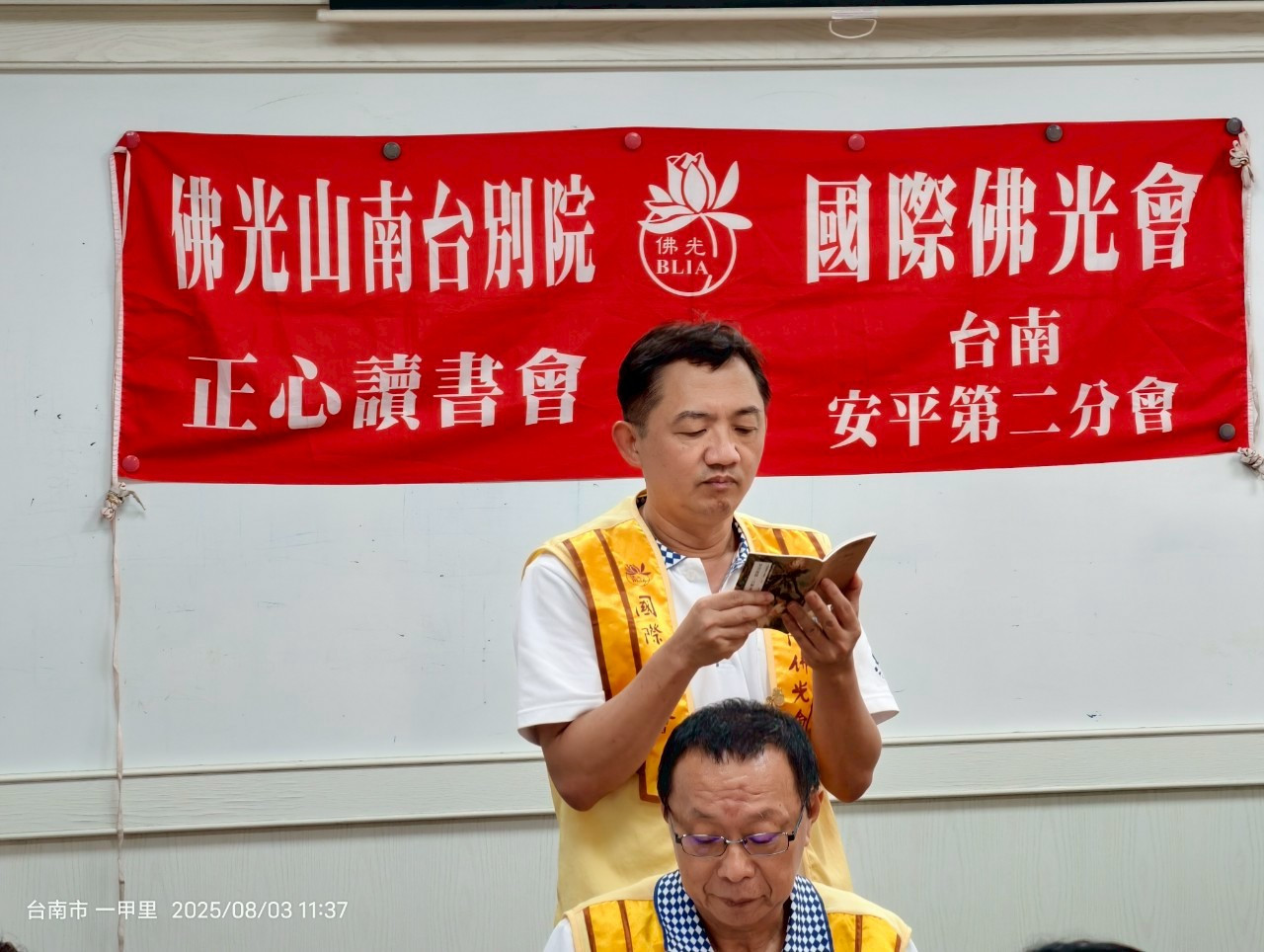 LINE_ALBUM_202583安二活動花絮_250803_33