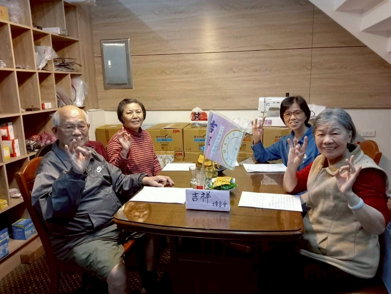 LINE_ALBUM_2025328吉祥讀書會（成功與智慧）_250331_1