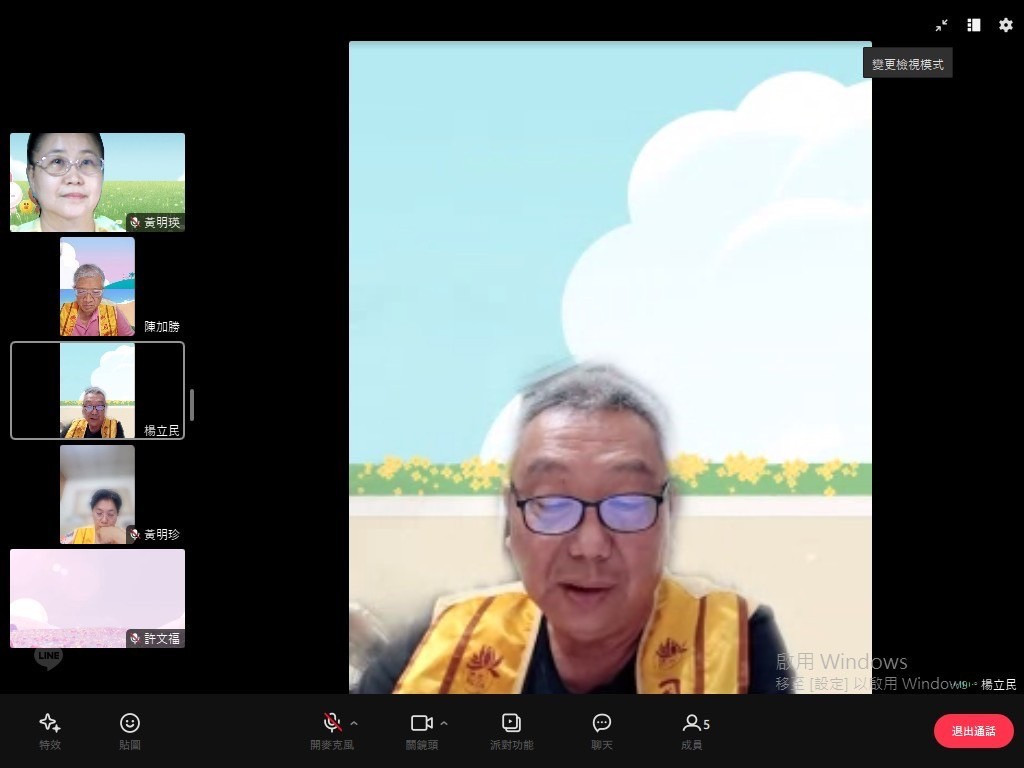 LINE_ALBUM_20240704（四）金剛經：成就的秘訣及提要_240709_2