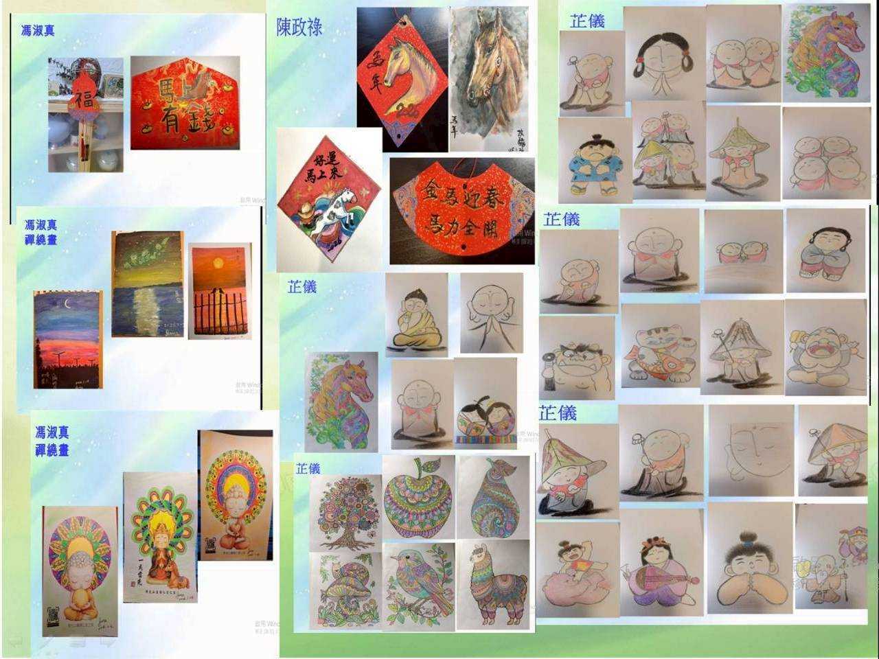 115.2.9禪話禪畫讀書會(炷香增幅)馮淑貞帶領9