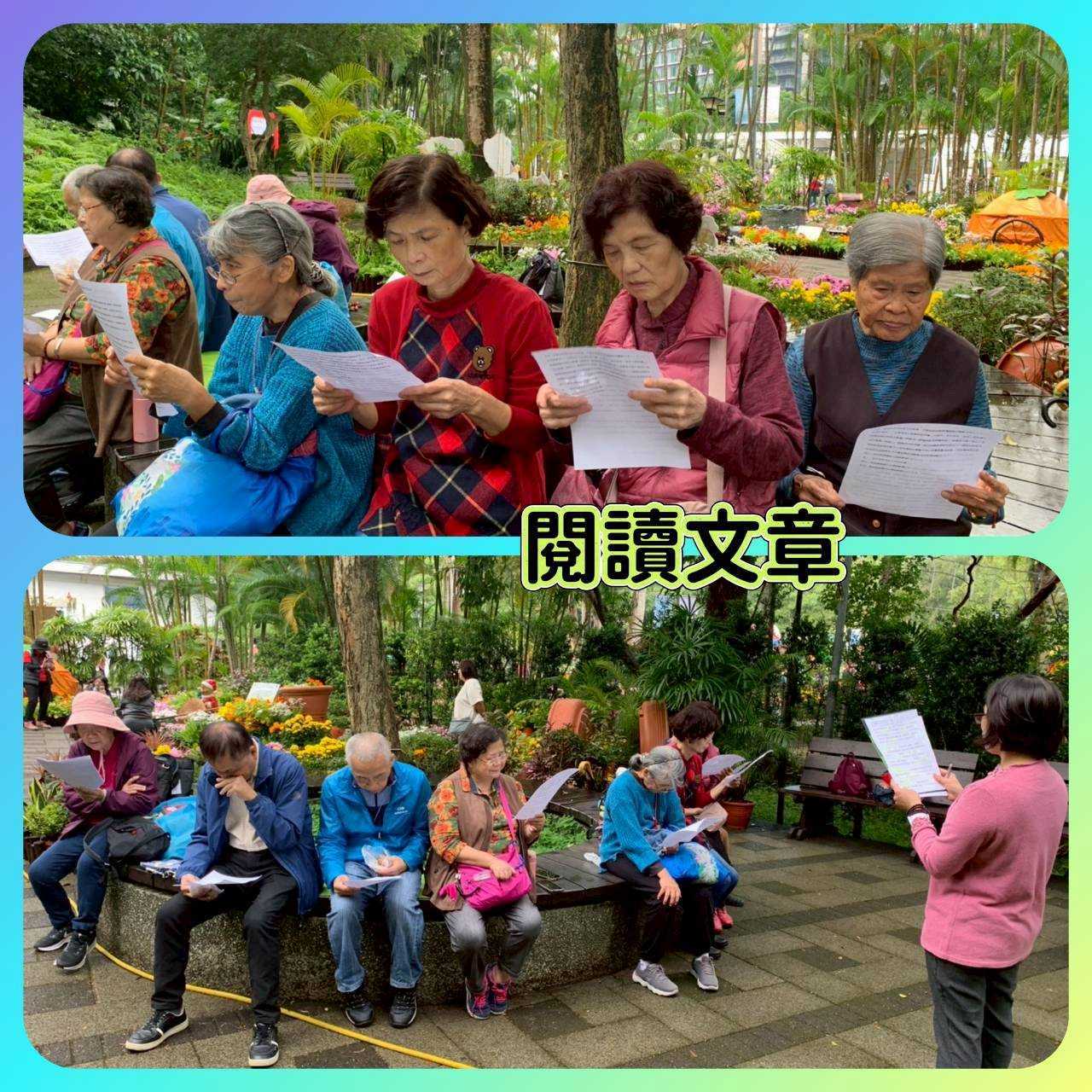 114.12.1三學讀書會(士林官邸)3