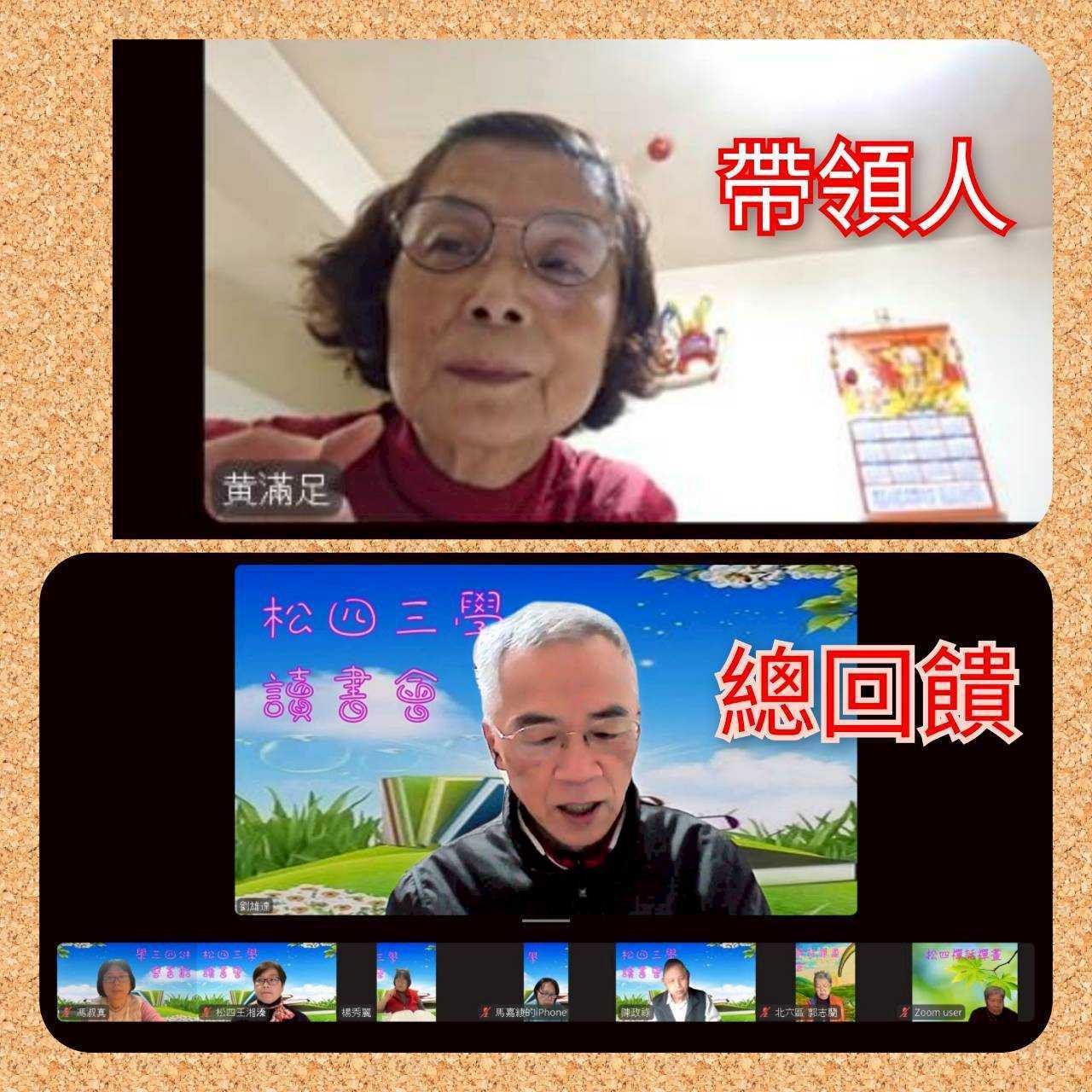 115.2.4閱讀釋迦牟尼佛傳3