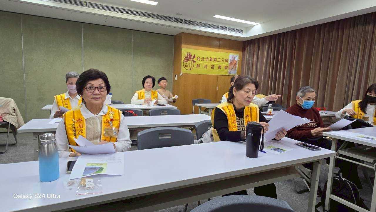LINE_ALBUM_2026.3.15三月份般若讀書會_帶領人：湘羚.音如_260412_7