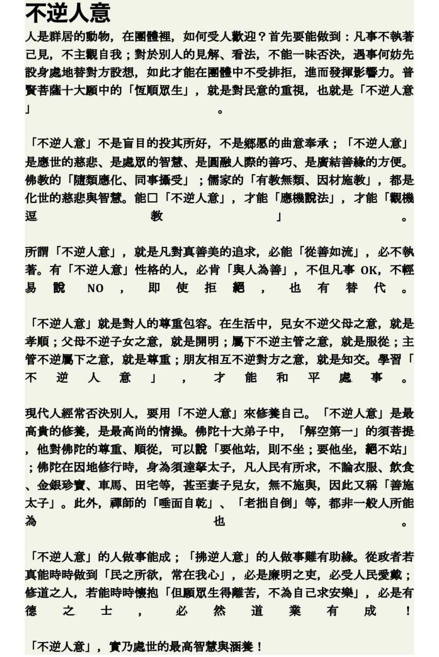 IMG_9670 - Screenshot