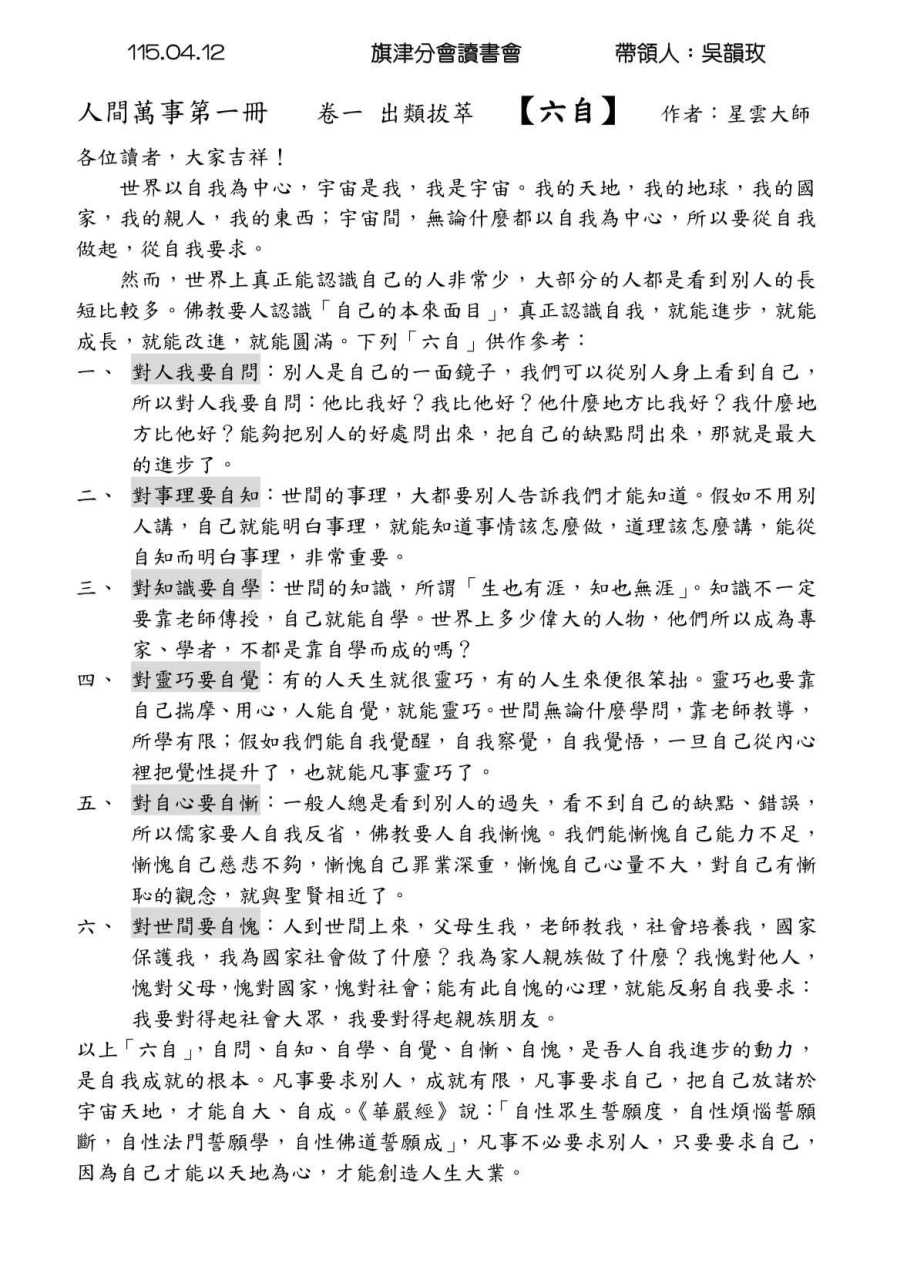 IMG_1993 - Screenshot