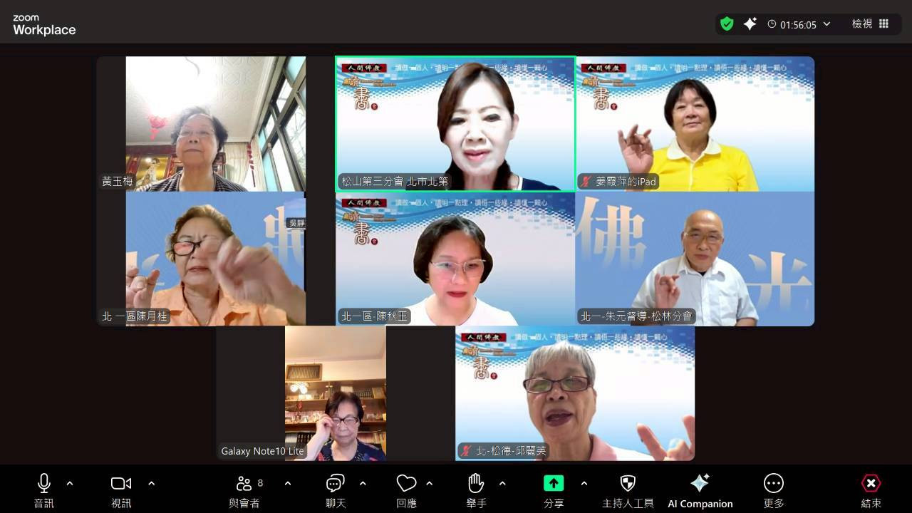 LINE_ALBUM_2025.11.12北一區345督導讀書會_251118_3
