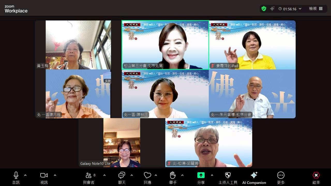 LINE_ALBUM_2025.11.12北一區345督導讀書會_251118_4