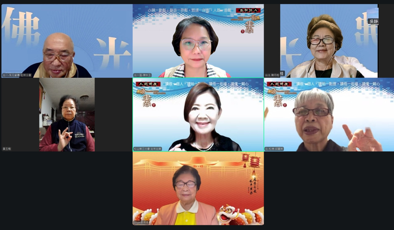 LINE_ALBUM_2025.11.19 北一區345督導讀書會_251126_1