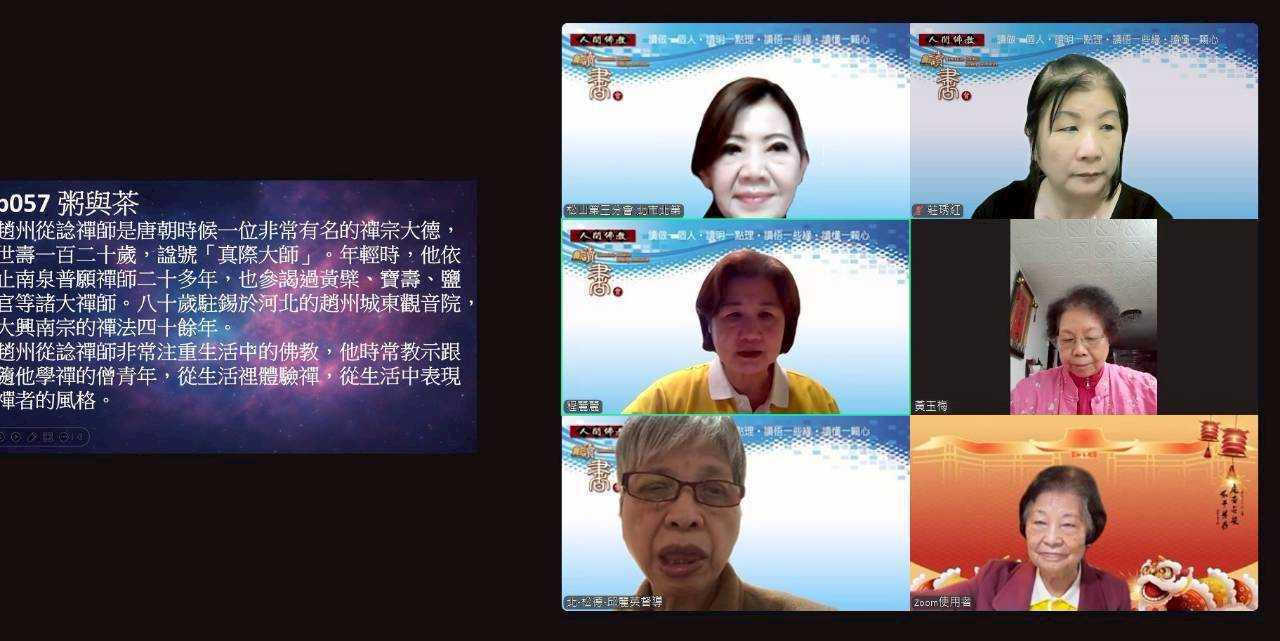 LINE_ALBUM_2025.12.10北一區345讀書會_251222_3