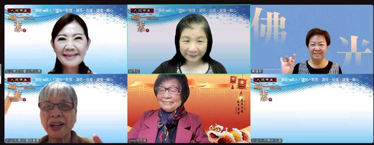 LINE_ALBUM_2025.12.17北一區345督導讀書會_251222_2