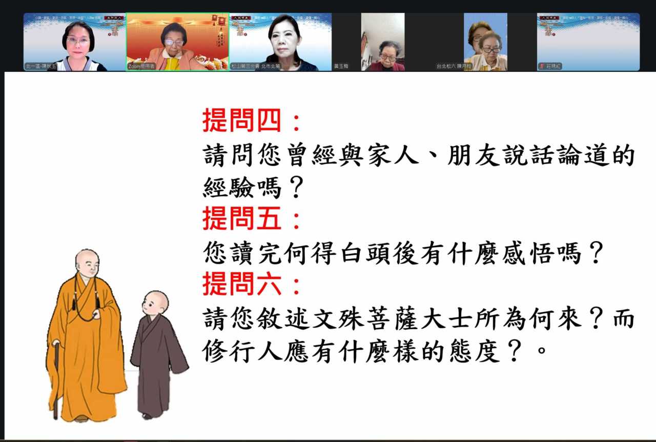 LINE_ALBUM_2025.12.31北一區345督導讀書會_260105_2