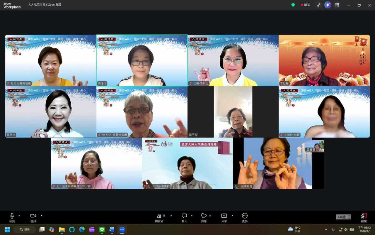 北一督委會345讀書會_260408_1