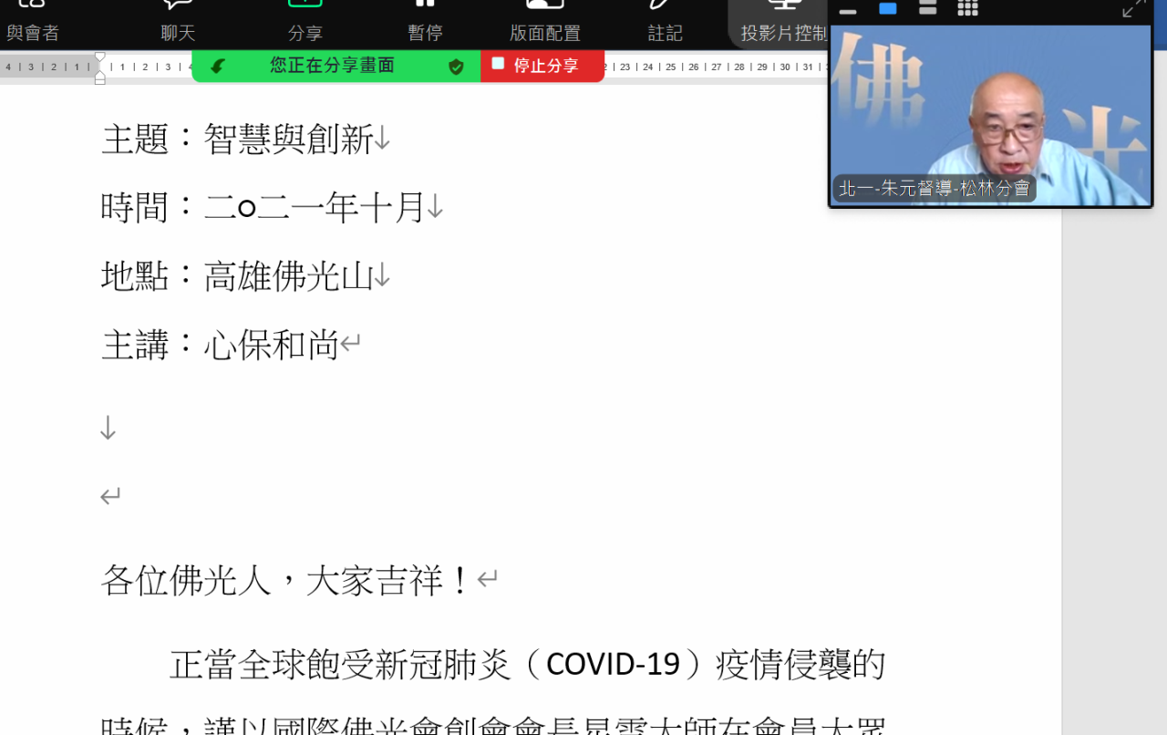 螢幕擷取畫面 2026-10-07 141124