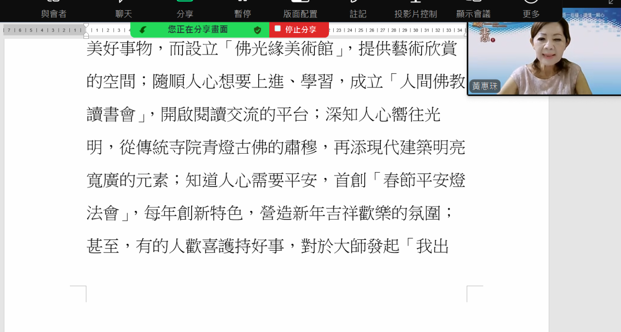 螢幕擷取畫面 2026-10-07 142432