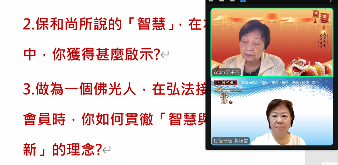 螢幕擷取畫面 2026-10-07 151652