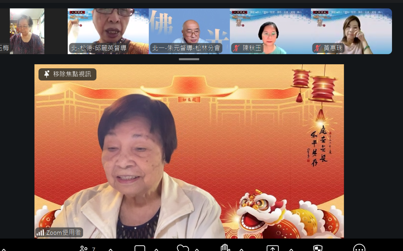 螢幕擷取畫面 2026-10-07 151851