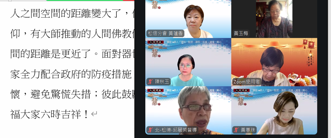 螢幕擷取畫面 2026-10-07 144323