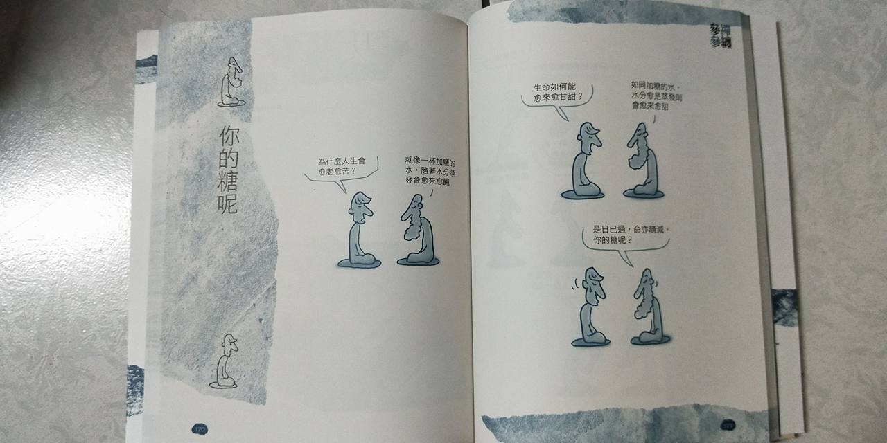 26171154_10208176116240189_2912734335084645553_o