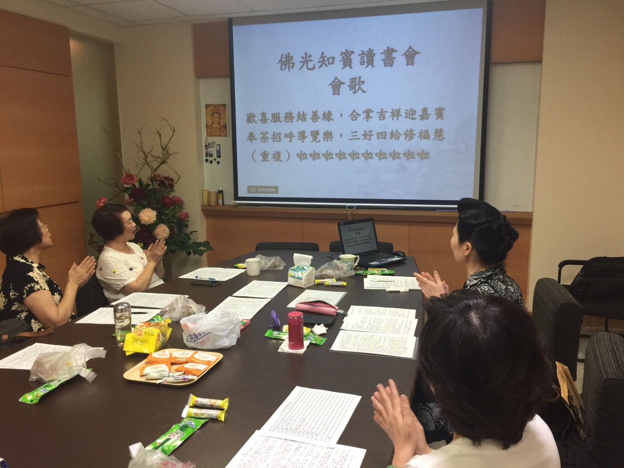 1CE4FA68-701B-4C6D-87AF-7B212A43F9DD