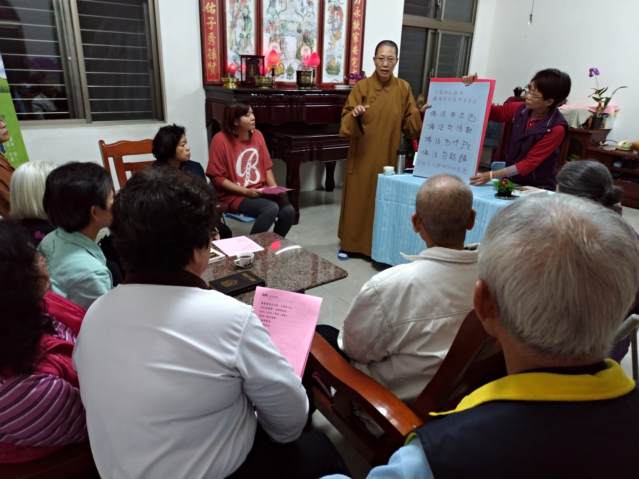 P_20180123讀書會-1