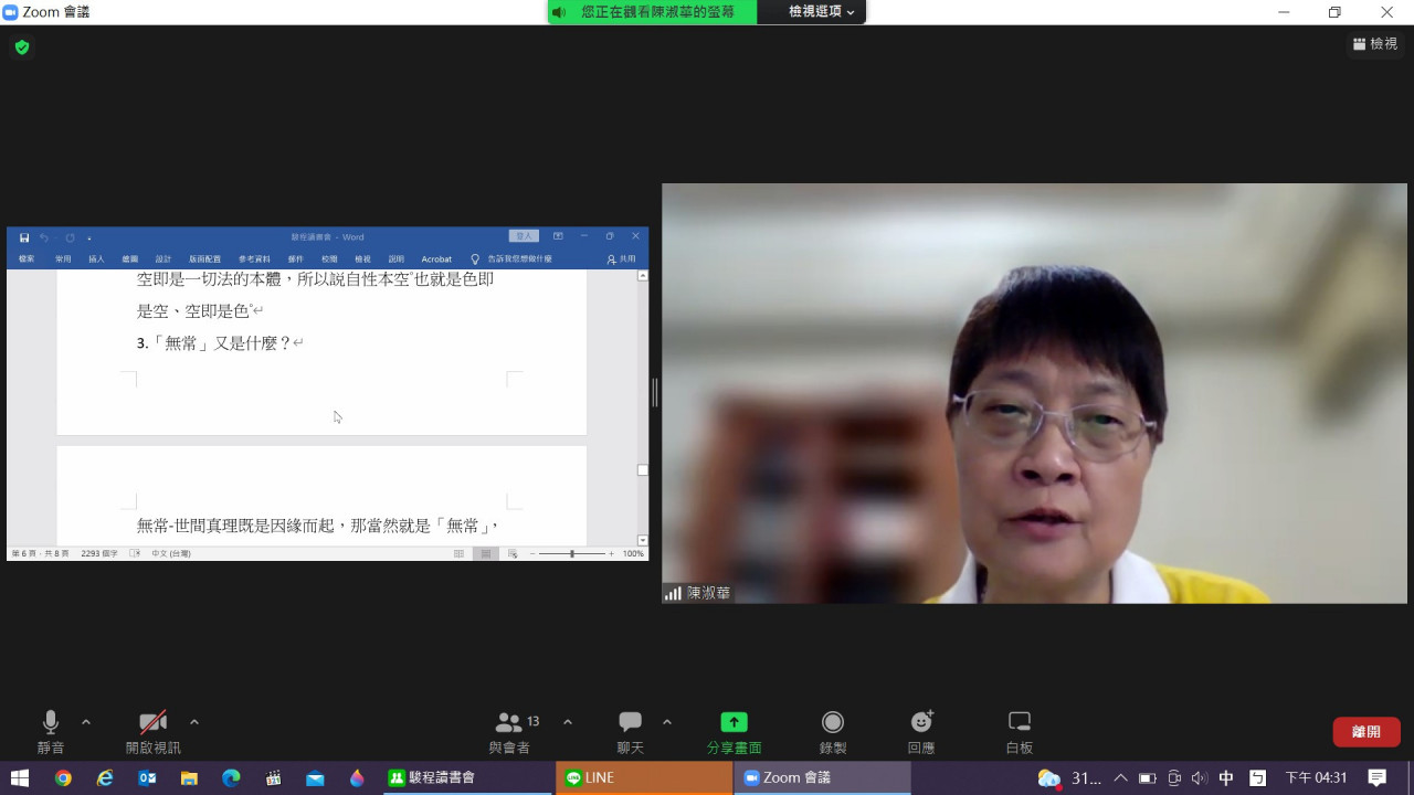 messageImage_1653813075706