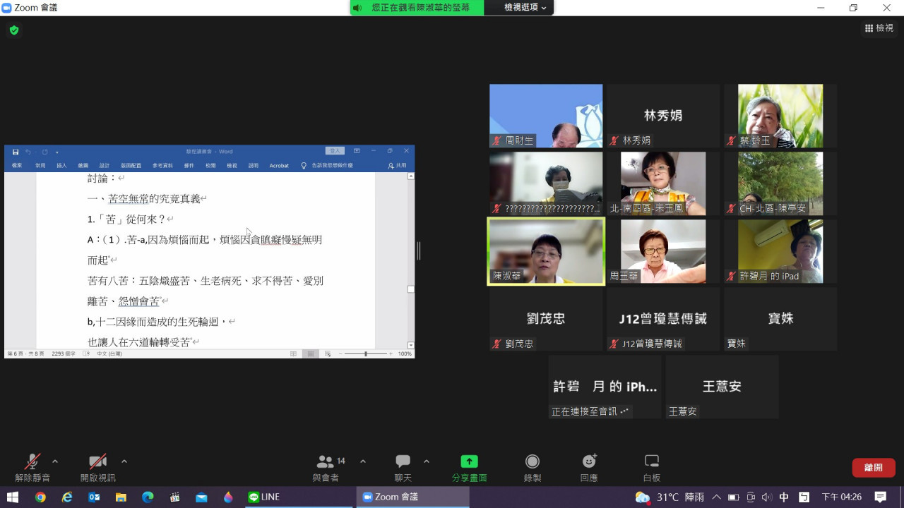 messageImage_1653812808832