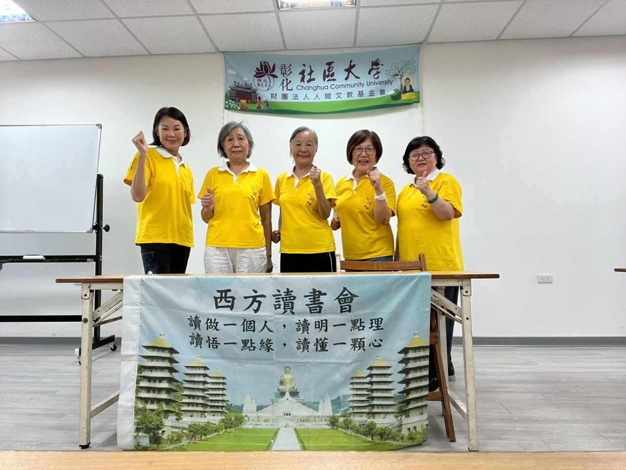 LINE_ALBUM_2025.8.28雲水自在讀書會+ 9樓花園出坡_250828_3