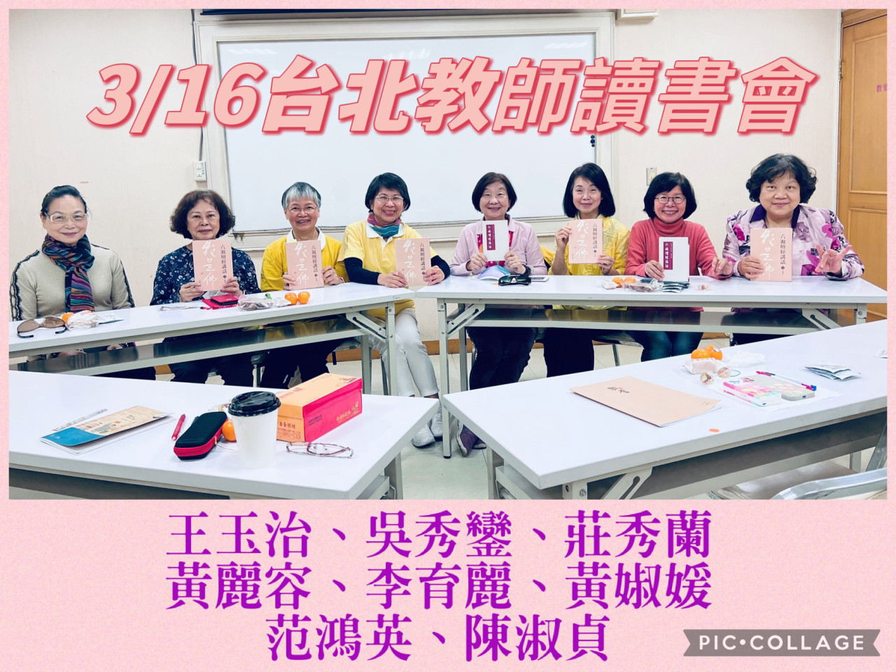 08F5B2AC-011E-4D92-8035-76F9F6884307