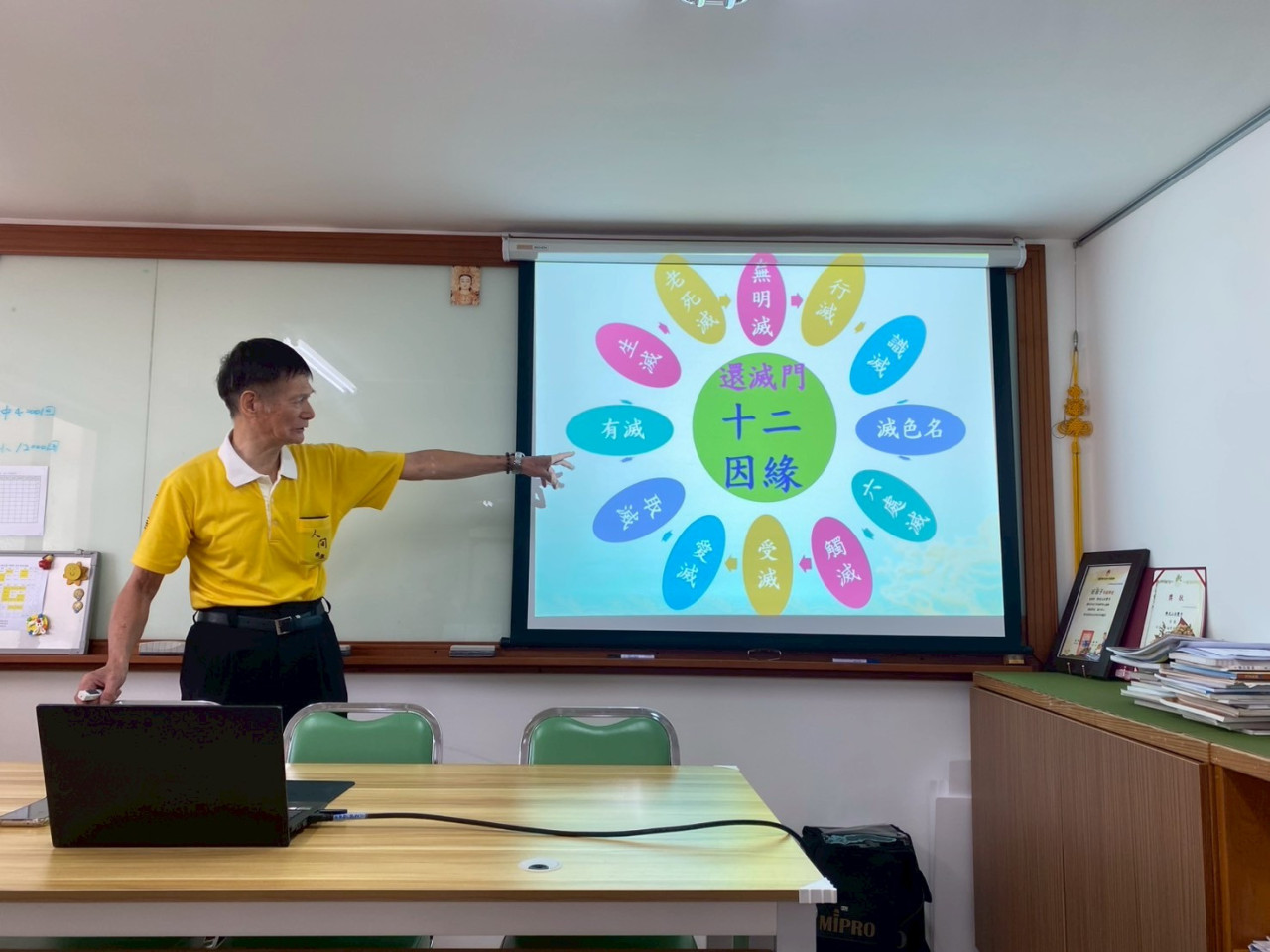 2025.08.16心路讀書會4