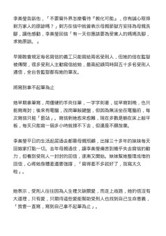 1060608讀書會題材-3